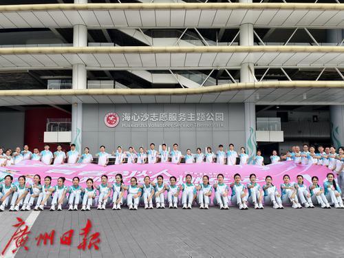 “青春合伙人”出征！广州3万志愿者点亮全运