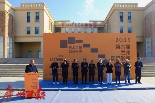 第六届兰州国际影像双年展在张掖启幕！400幅作品共寻“地方的精神性”