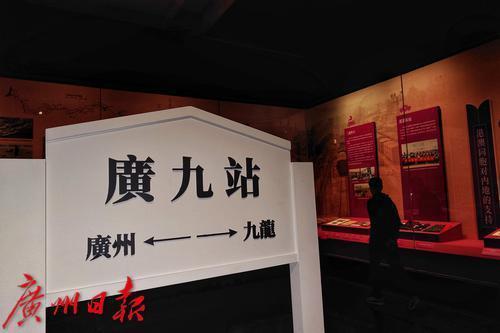 “百年湾区情——粤港澳大湾区近现代文物展”在广东省博物馆开展
