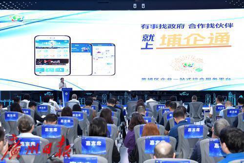 广州黄埔发布“两个清单”厚植更优营商环境