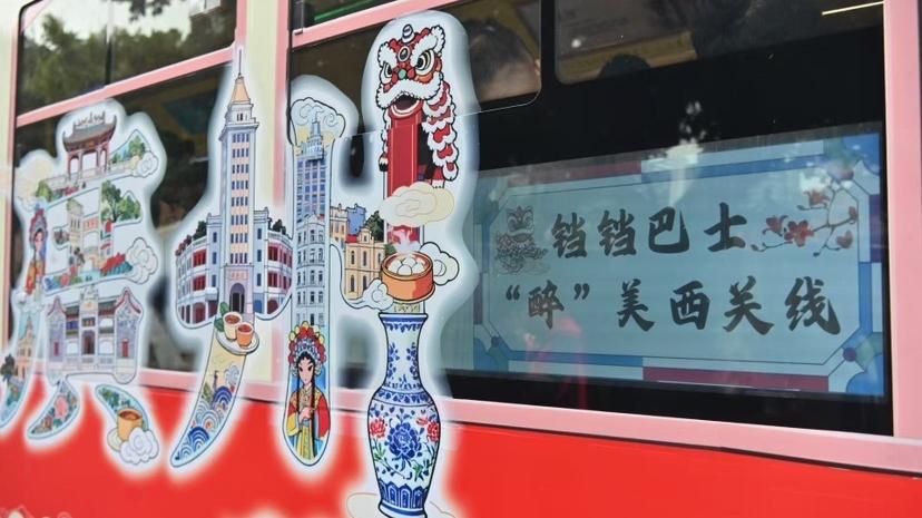 “鐺鐺”一響，巴士發車！廣州“鐺鐺巴士”首發