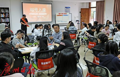 从“看破”到“戳破”，就业季广州高校与平台推出反诈互动课