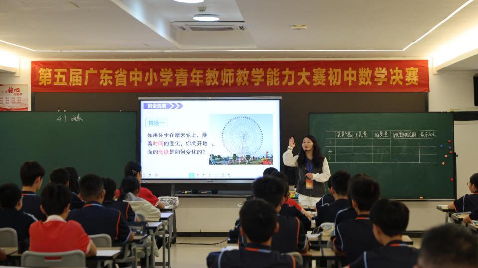 1308名优秀青年教师晋级决赛