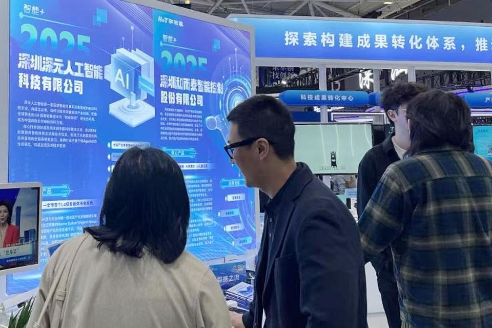 高交会：全球首个L4级智能体母体系统MasterAgent首次亮相高交会