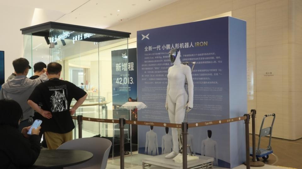 小鹏人形机器人IRON全球线下首展在深圳启动！