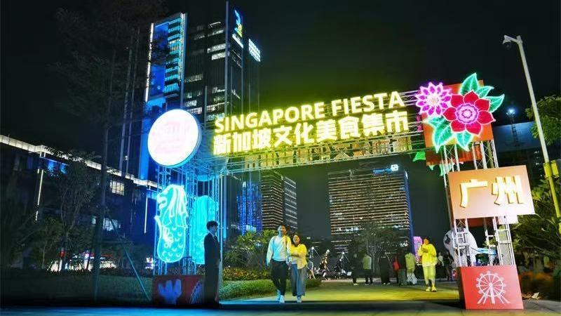 “心遇新加坡”文化美食集市闪耀广州白云新城