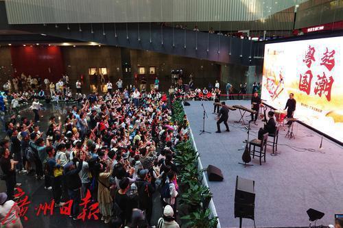 当千年粤韵邂逅体育激情，粤博以国乐强音献礼十五运