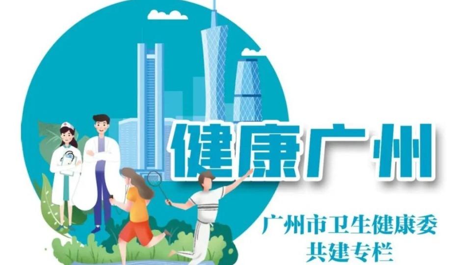 膝盖后方长了个“包”，膝关节痛、积液还肿胀？别硬扛！康复科专家教你科学应对