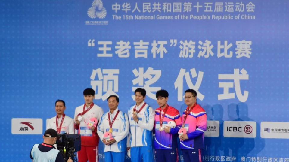 递补出战续写巅峰对决！汪顺张展硕今晚决战全运会400米混合泳