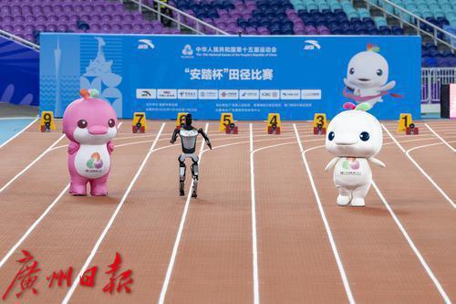 机器人与吉祥物谁跑得更快？十五运会田径场进行了这场“百米赛跑”
