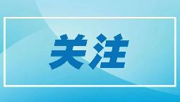 舅舅的遗憾与千万患者的希望：专家解读被忽视的“血液杀手”MDS