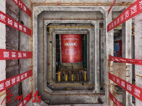 “变径一号”首发！全球首台原位可变径盾构机广州开掘