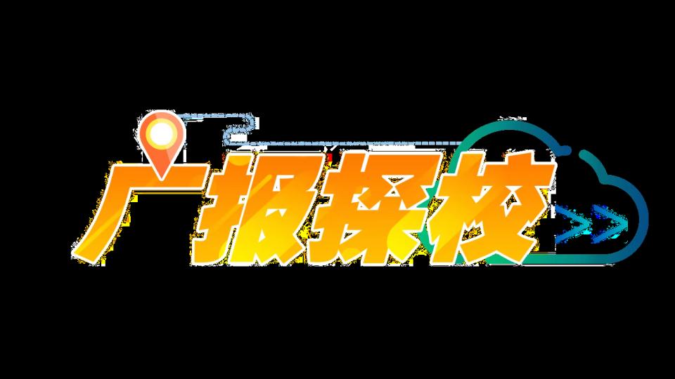 一等奖，是他们！