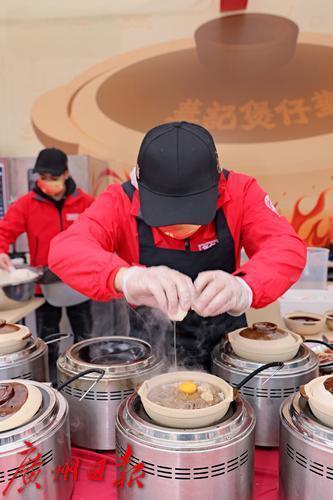 品广府烟火，赴全运之约！2025年广州国际美食节盛大启幕