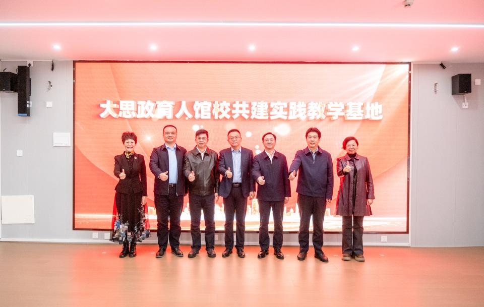 不出校门看尽博物馆精华展！广州城职院大思政育人馆校共建实践教学基地揭牌