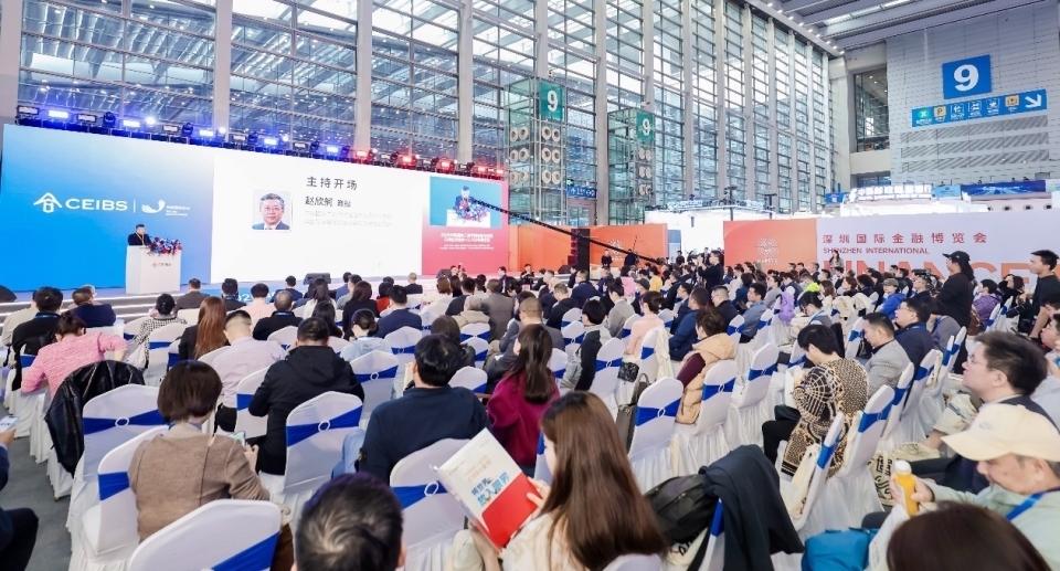 金博会：中欧深圳论坛聚焦全球周期变局，共绘价值重塑与投资新图谱