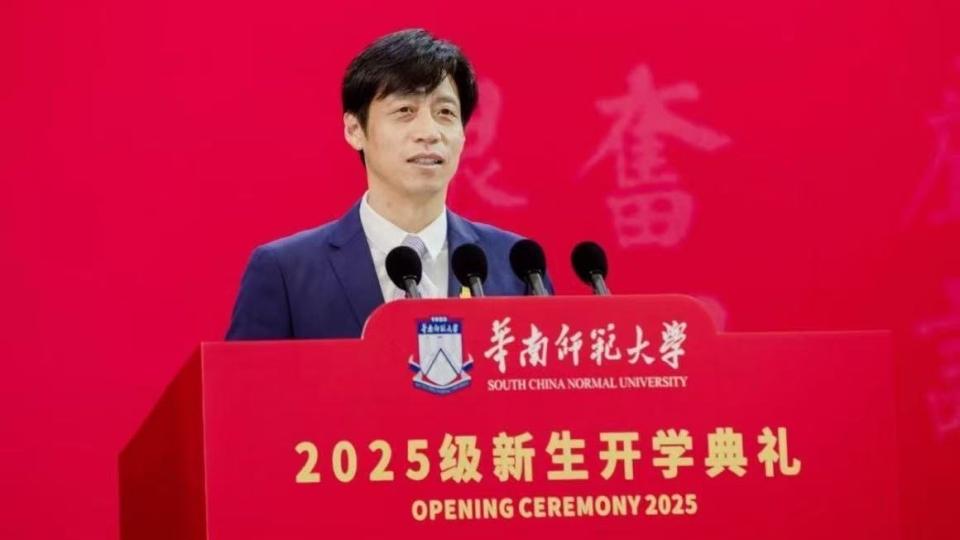 华南师范大学校长杨中民当选中国工程院院士