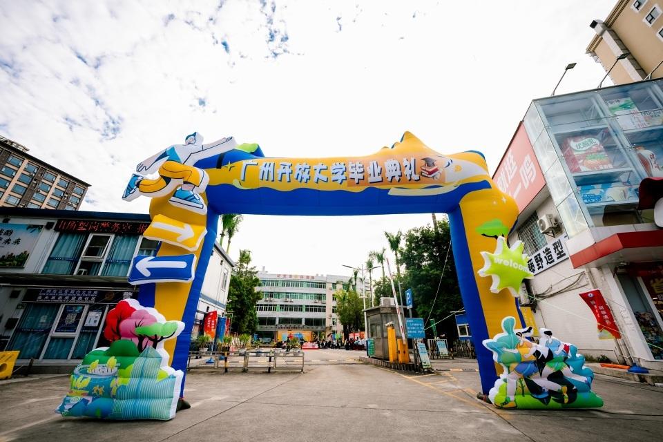 这场毕业典礼和学士学位授予仪式在村里举行