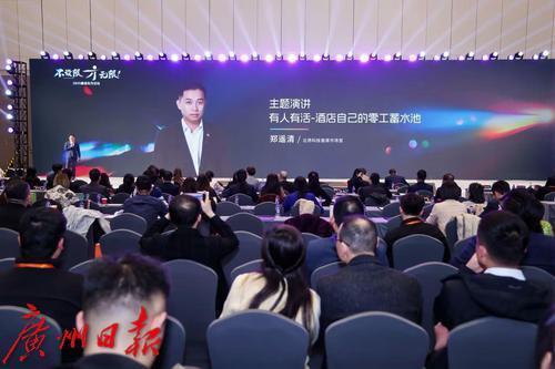 共话文旅未来：2025迈点文旅节暨最佳东方人才周拉开帷幕