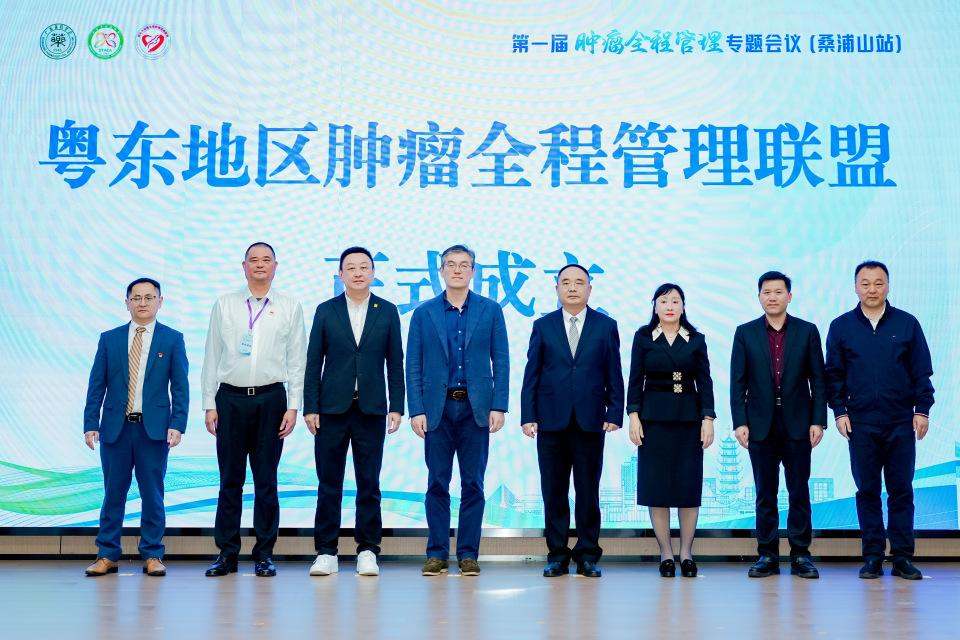 钟南山：肿瘤全程管理是提升患者生存质量的关键路径