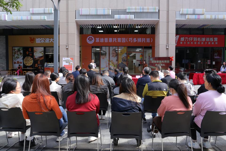 放心托育，安心上班！广州黄埔首家产业园办托