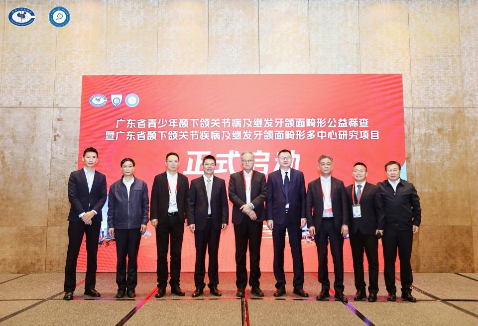 孩子张嘴“咔嗒响”吃饭脸酸胀？这个公益筛查项目帮到你