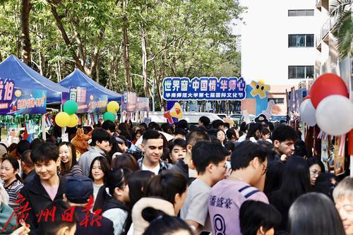 华南师范大学第七届国际文化节开幕