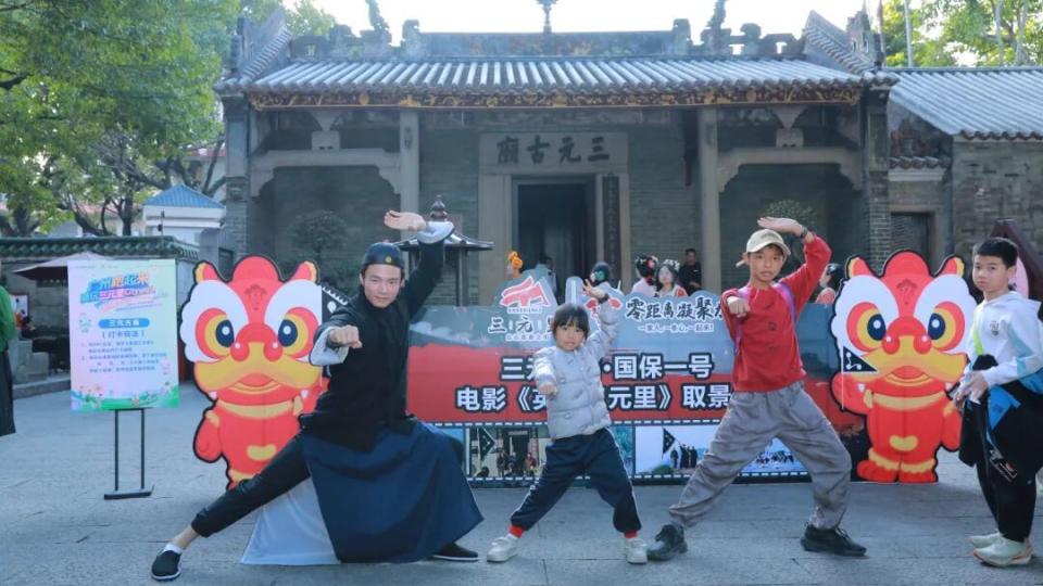 超600名青年开启Citywalk，为电影《英雄三元里》全国公映燃情造势