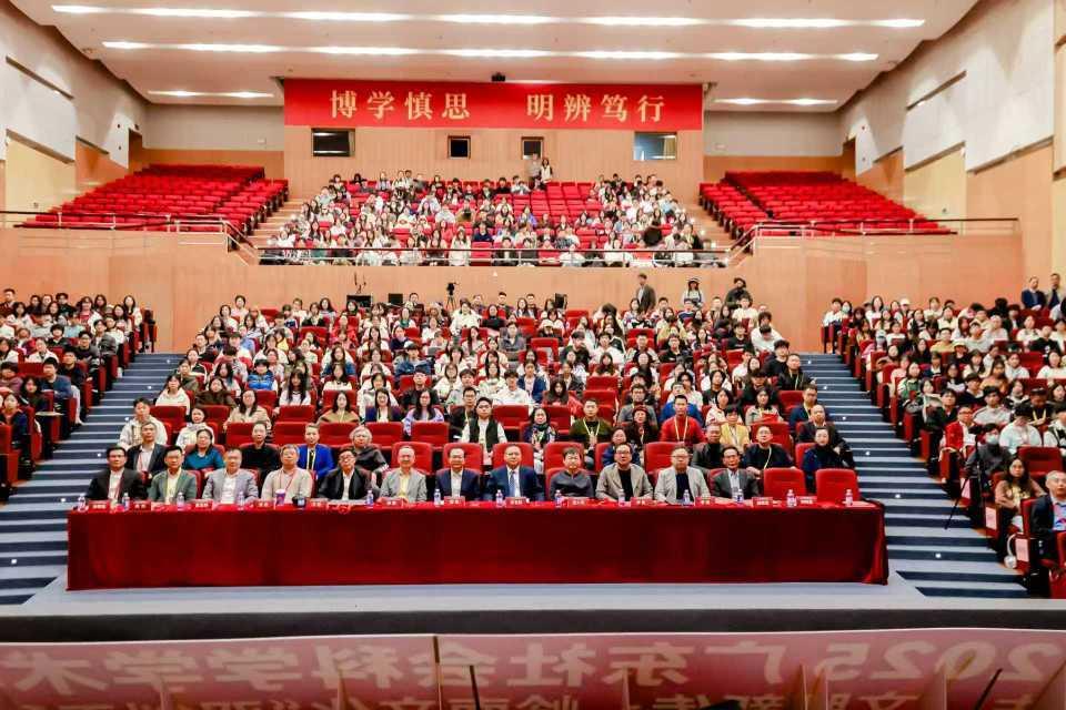 “融合共生，文脉新传：岭南文化‘双创工程’与设计创新”学术研讨会举办