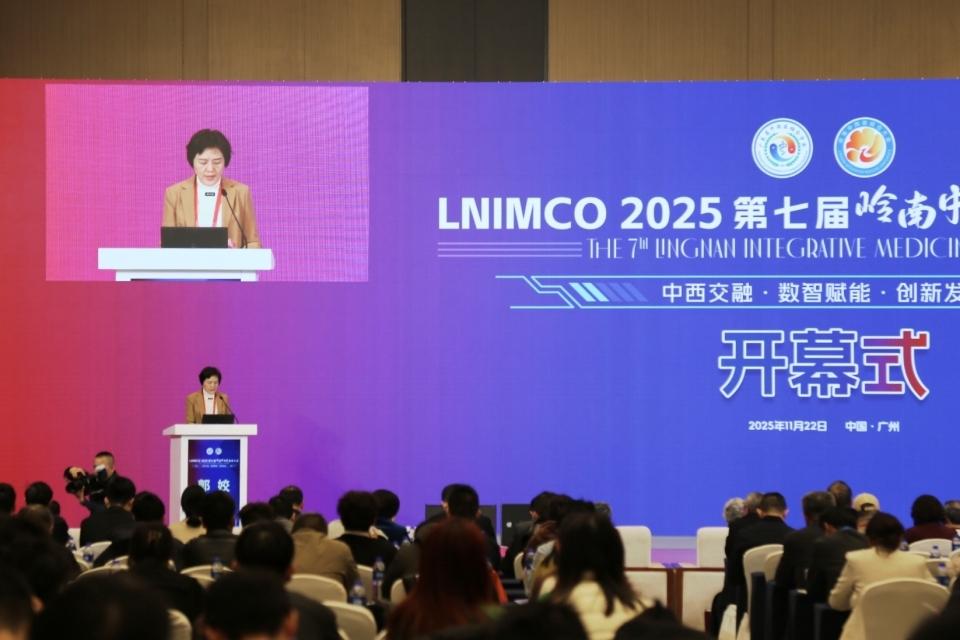 中西结合+人工智能 首个“糖脂代谢病数智化综合诊疗模式”发布