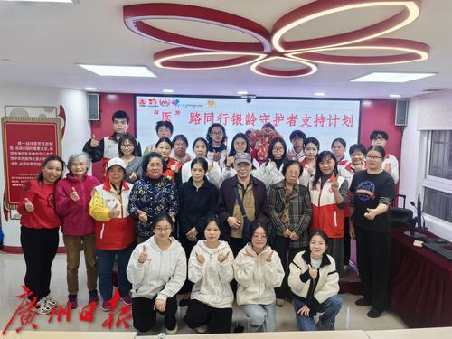 “医”路同行银龄守护者支持项目累计服务超300人次长者