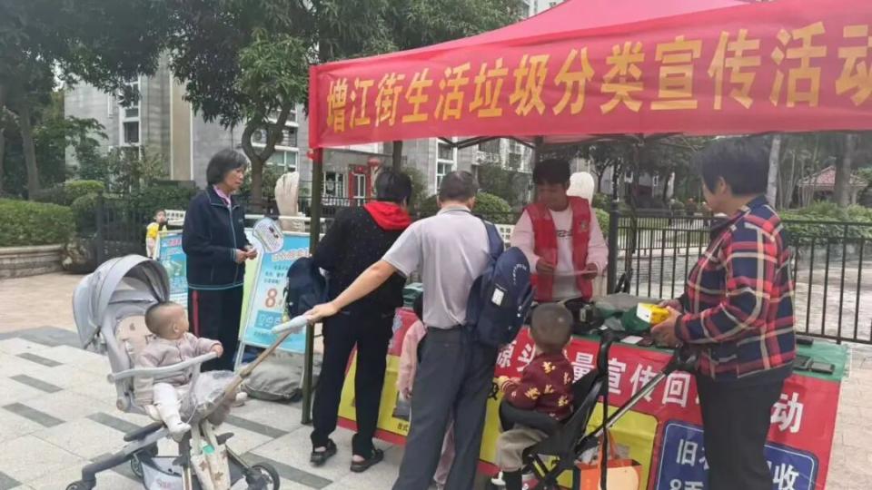 增江街开展垃圾分类系列活动 趣味互动助推分类理念入人心