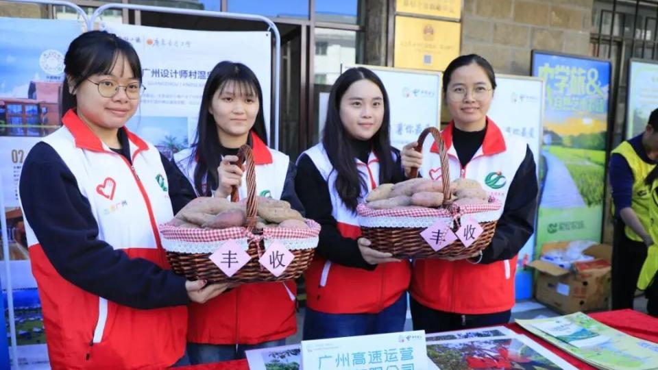 ​持续至12月22日！快来从化良口体验“番薯大餐”