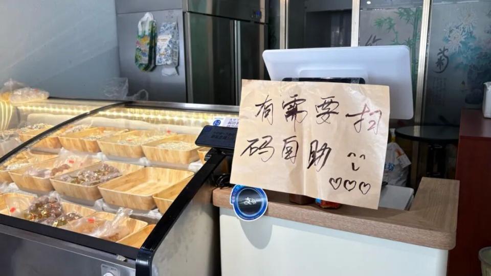 信立横沥，商赢未来！这家无人售卖小店彰显横沥招商软实力