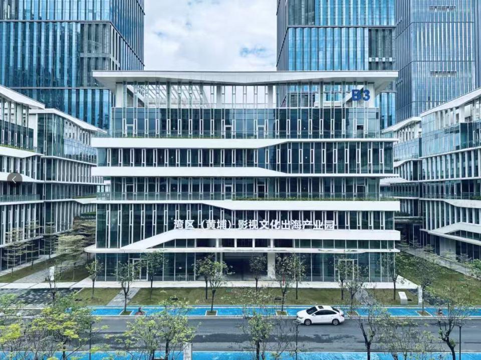 聚力湾区电影·激活产业动能——广州电影产业发展交流会在黄埔知识城成功举办