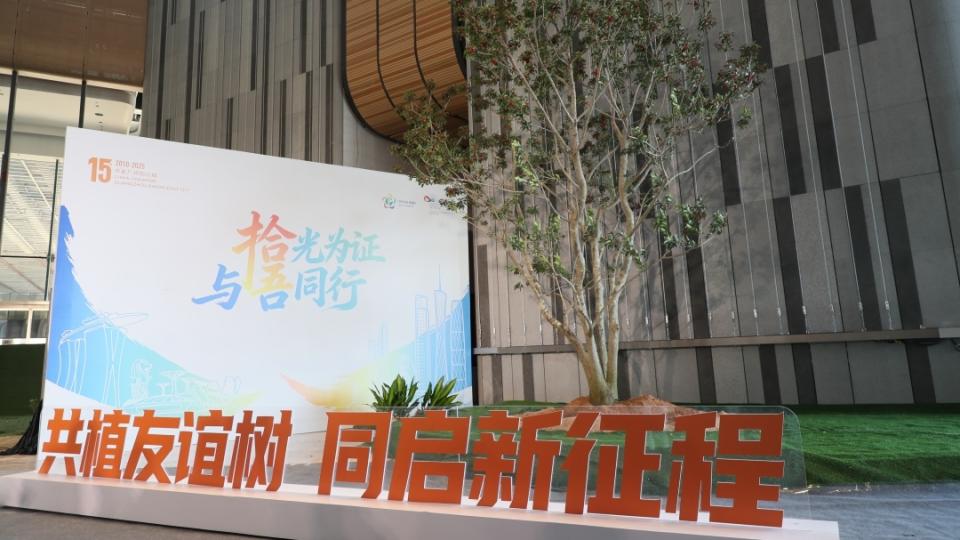 十五载蝶变，中新广州知识城迎合作再升级