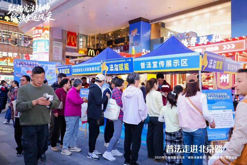 “谁执法谁普法”！北京路这个普法宣传活动展现卫健法治建设新成效