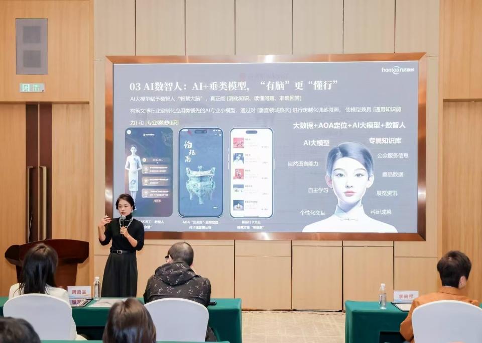 当大湾区文投会上的广州企业打开“百宝箱”