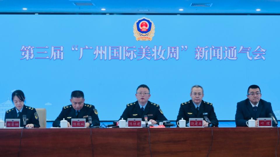 第三届广州国际美妆周将于12月3日启幕，千亿级产业集群向全球发出“美丽邀约”