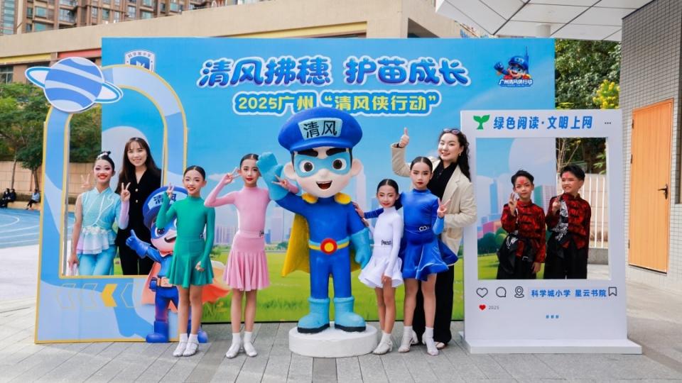 主会场+六大分会场联动！广州刷新“护苗”新范式