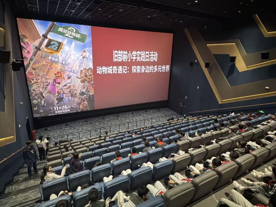 家门口的电影院！旧部前小学举行“跟着电影做（学）科普”研学活动
