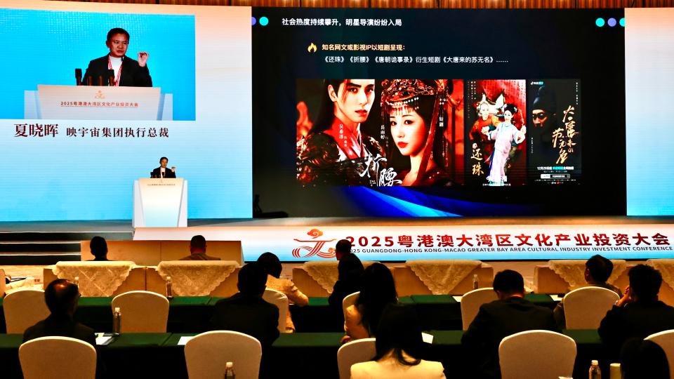 出海便利、政策好、氛围佳，广州成影视创作沃土