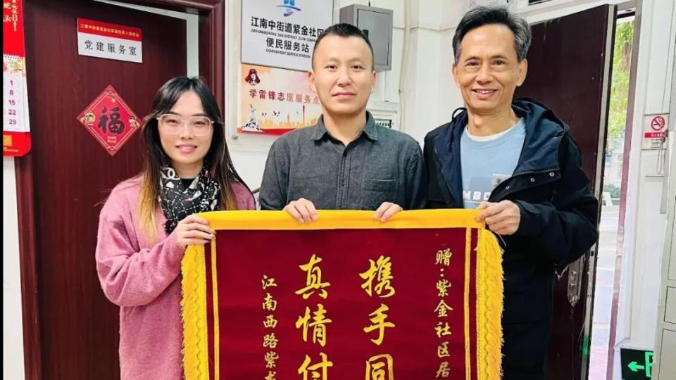 党建引领 善治微光|齐心解决居民“心头患”，一面锦旗见证社区治理温度