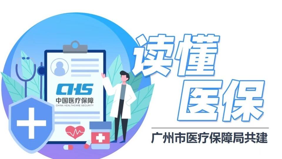 广州生育保障再加码：12月1日起生育津贴可直接发放至个人