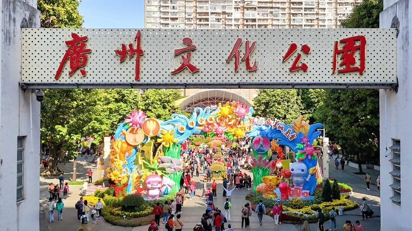 广州文化公园第66届羊城菊会本周末迎来最佳观赏期