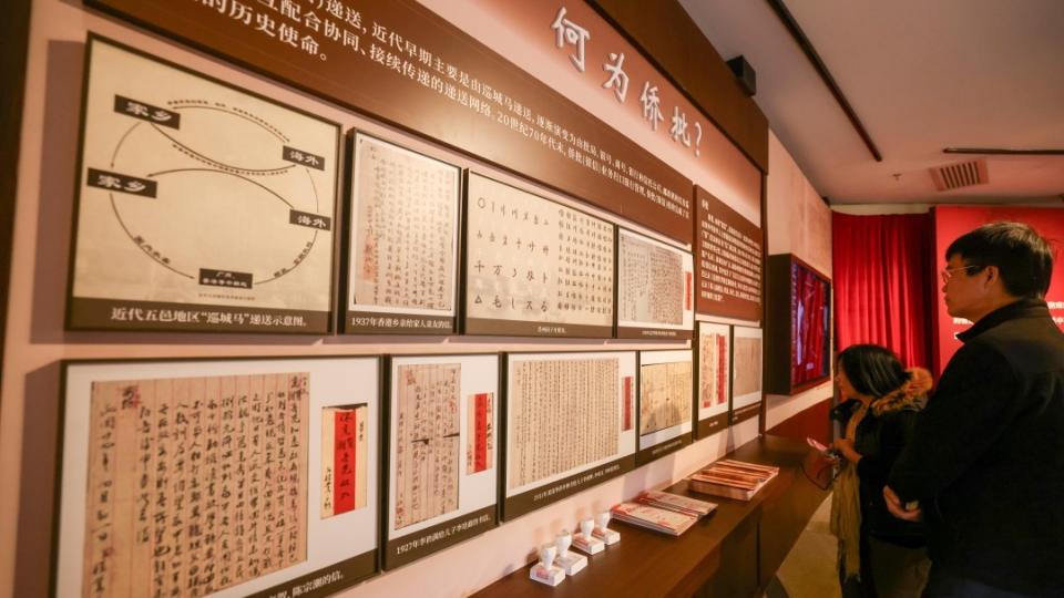 “文物+艺术+科技”创新表达，“烽火侨批”广东巡展启幕