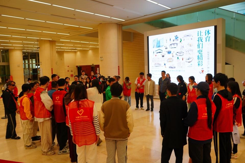 “阅见花城 活力广州”融合共创活动在广图举行