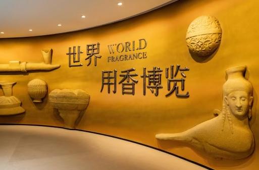 吉尼斯认证：“世界最大的香氛博物馆”，广州花都企业造！