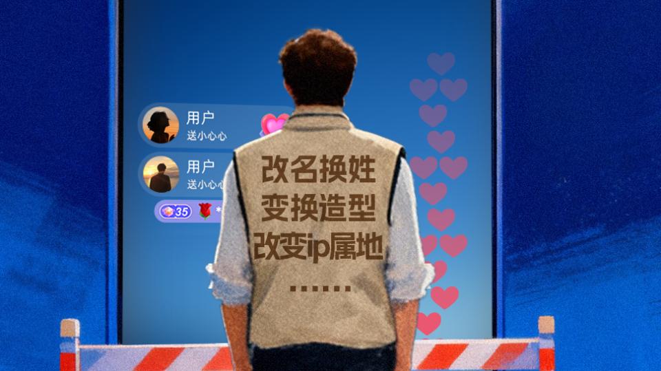 人民锐评：岂容劣迹网红换马甲复出