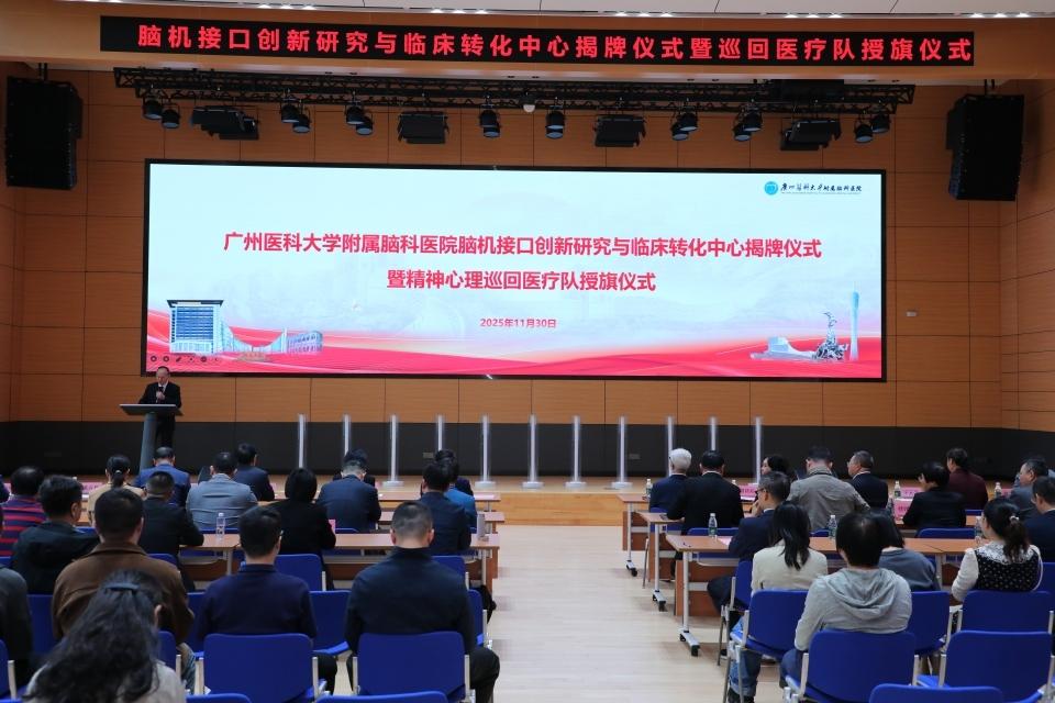 15分钟完成老年痴呆筛查，脑机接口技术破局神经精神疾病诊疗